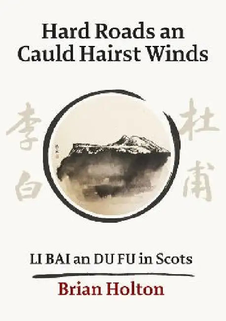 Hard Roads An Cauld Hairst Winds