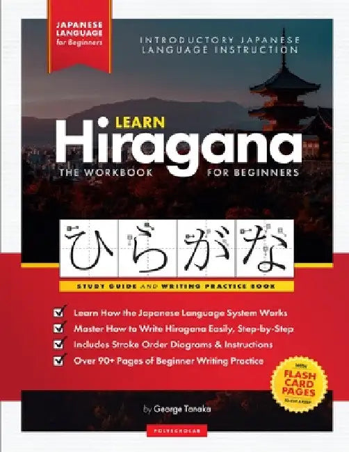 Learn Japanese Hiragana - The Workbook for Beginners: An Easy, Step-by-Step Study Guide and Writing Practice Book: The Best Way to Learn Japanese and by George Tanaka