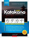 Learn Japanese Katakana - The Workbook for Beginners: An Easy, Step-by-Step Study Guide and Writing Practice Book: The Best Way to Learn Japanese and by George Tanaka