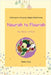 Nourish to Flourish by Shah