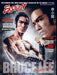 Bruce Lee: Eastern Heroes Special collectors Edition No 1 by Ricky Baker