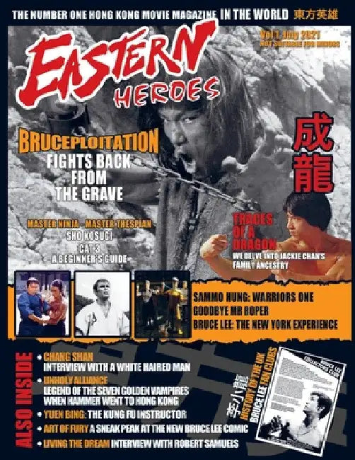 Eastern Heroes Magazine Vol1 Issue 1 by Ricky Baker