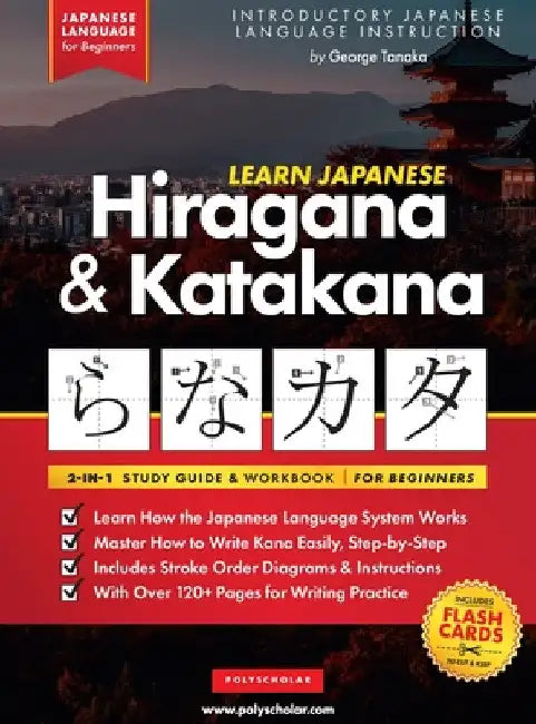 Learn Japanese for Beginners - The Hiragana and Katakana Workbook: The Easy, Step-by-Step Study Guide and Writing Practice Book: Best Way to Learn Jap by George Tanaka
