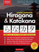 Learn Japanese for Beginners - The Hiragana and Katakana Workbook: The Easy, Step-by-Step Study Guide and Writing Practice Book: Best Way to Learn Jap by George Tanaka