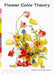 Flower Color Theory by Michael Putnam