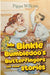 Mr Binkle Bumbledoo's Butterfingers and other stories by Pippa Wilkins