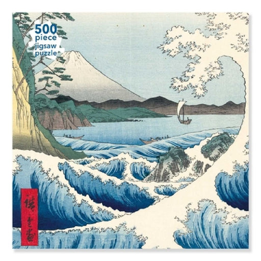 Adult Jigsaw Puzzle Utagawa Hiroshige: The Sea at Satta (500 Pieces): 500-Piece Jigsaw Puzzles by Flame Tree Studio