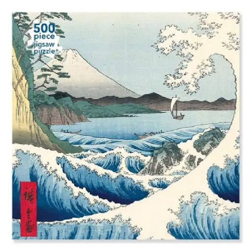 Adult Jigsaw Puzzle Utagawa Hiroshige: The Sea at Satta (500 Pieces): 500-Piece Jigsaw Puzzles by Flame Tree Studio