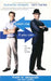 Catch Me If You Can by Frank Abagnale