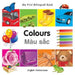 My First Bilingual Book-Colours (English-Vietnamese) by Milet Publishing