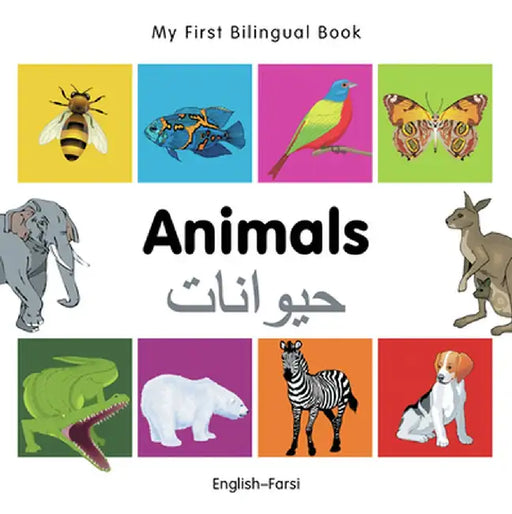 My First Bilingual Book-Animals (English-Farsi) by Milet Publishing