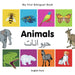 My First Bilingual Book-Animals (English-Farsi) by Milet Publishing