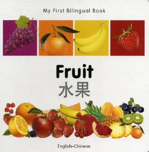 My First Bilingual Book-Fruit (English-Chinese) by Milet Publishing