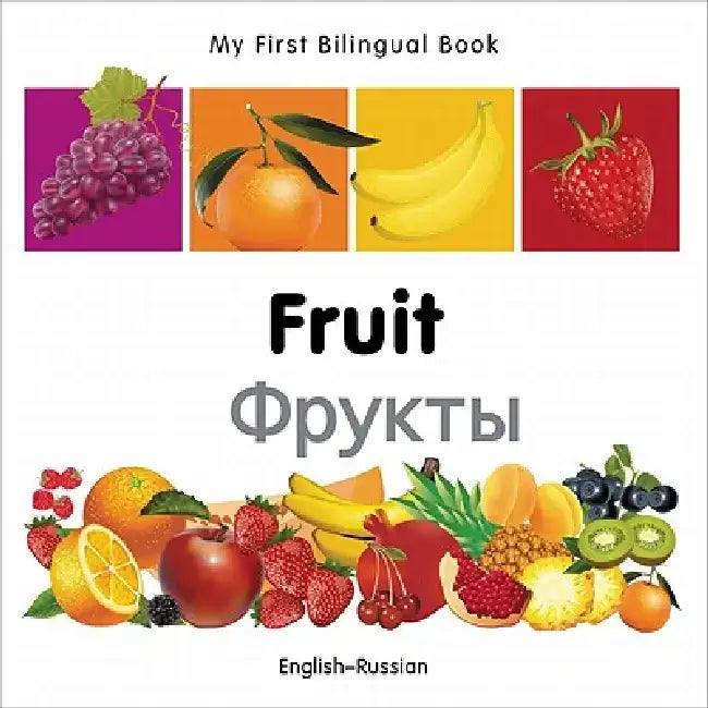 My First Bilingual Book-Fruit (English-Russian) by Milet Publishing