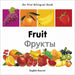 My First Bilingual Book-Fruit (English-Russian) by Milet Publishing