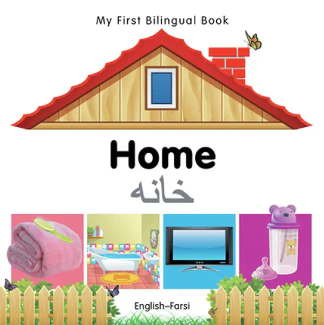 My First Bilingual Book-Home (English-Farsi) by Milet Publishing