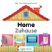 My First Bilingual Book-Home (English-German) by Milet Publishing