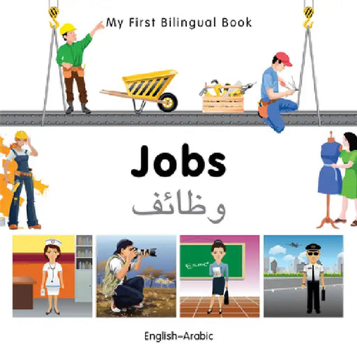 My First Bilingual Book-Jobs (English-Arabic) by Milet Publishing