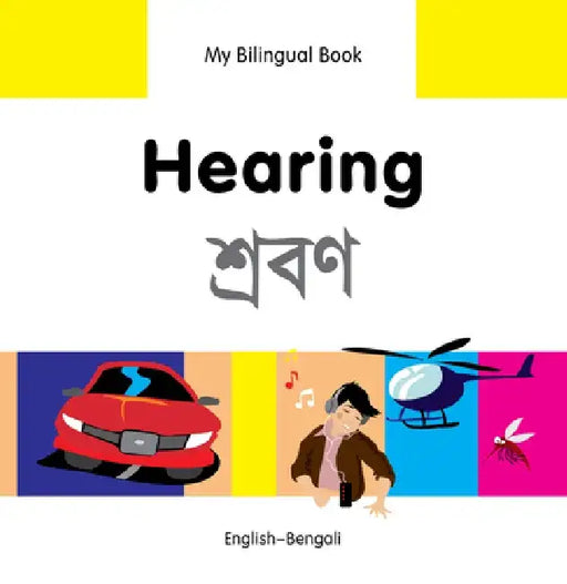 Hearing: English-Bengali by Milet Publishing