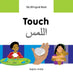 Touch: English-Arabic by Milet Publishing
