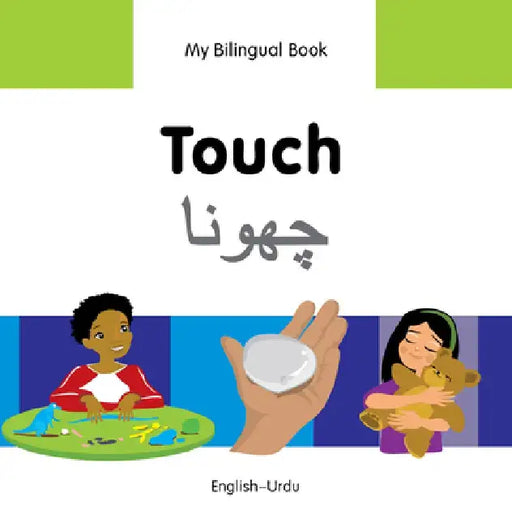 My Bilingual Book-Touch (English-Urdu) by Milet Publishing