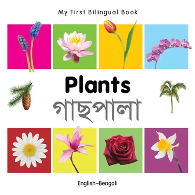 My First Bilingual Book-Plants (English-Bengali) by Milet Publishing