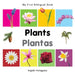 My First Bilingual Book-Plants (English-Portuguese) by Milet Publishing