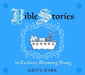 Bible Stories in Cockney Rhyming Slang by Keith Park