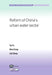 Reform of China's Urban Water Sector by Tao Fu, Miao Chang, Lijin Zhong