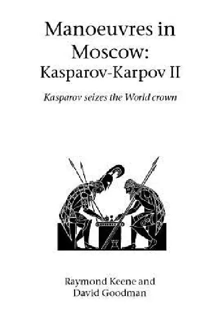 Manoeuvres in Moscow: Karpov-Kasparov II by Raymond Keene, David Goodman