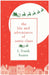 The Life and Adventures of Santa Claus by L. Frank Baum