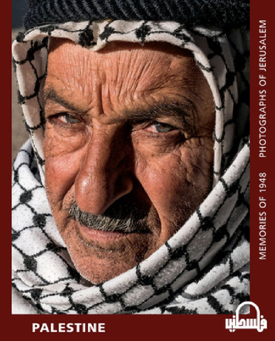 Palestine by Chris Conti