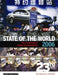 State Of The World 2006: The Challenge of Global Sustainability by Worldwatch Institute