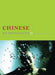 Chinese Films in Focus II by C. Berry