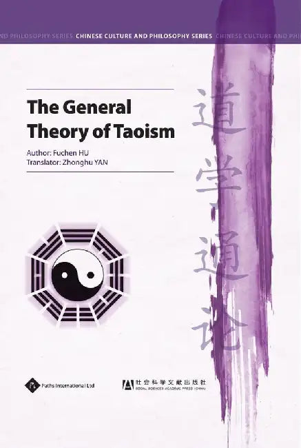 General Theory of Taoism by Fuchen Hu