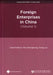 Foreign Enterprises in China (Volume 1) by Pei Changhong