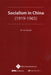 Socialism in China (1919-1965) by Yu Youjun