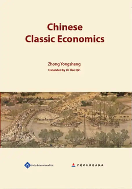 Chinese Classic Economics by Zhong Yongsheng