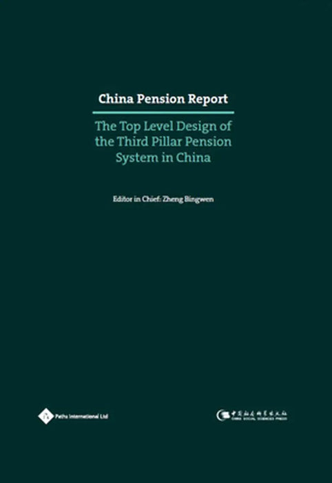 China Pension Report: The Top Level Design of the Third Pillar Pension System in China by Zheng Bingwen