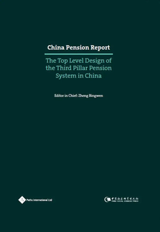 China Pension Report: The Top Level Design of the Third Pillar Pension System in China by Zheng Bingwen