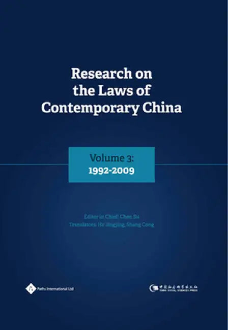 Research on the Laws of Contemporary China Volume 3: 1992-2009 by Chen Su