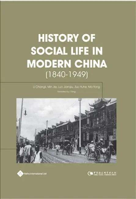 History of Social Life in Modern China (1840-1949) by Luo Jianqiu