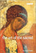 The Art of the Sacred: An Introduction to the Aesthetics of Art and Belief by Graham Howes