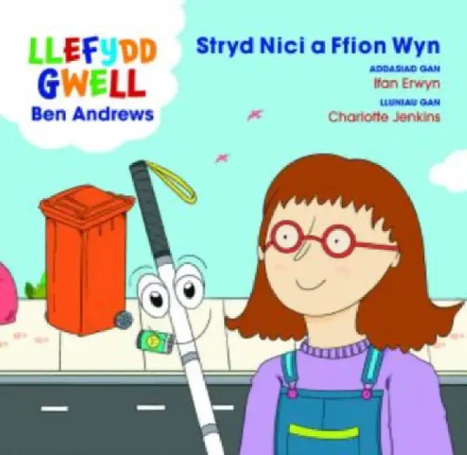 Stryd Nici a Ffion Wyn by Ben Andrews