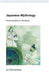 Japanese Mythology: Hermeneutics on Scripture by Jun'Ichi Isomae