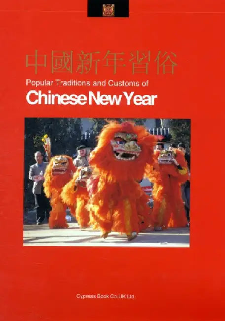 Popular Traditions and Customs of Chinese New Year by Jade Lim