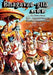 Bhagavad Gita as it is by Bhaktivedanta Swami A. C. Prabhupada