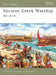 Ancient Greek Warship: 500-322 BC by Nic Fields