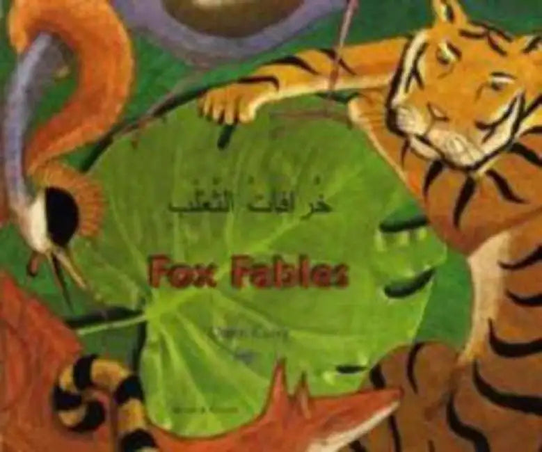Fox Fables in Arabic and English by Dawn Casey