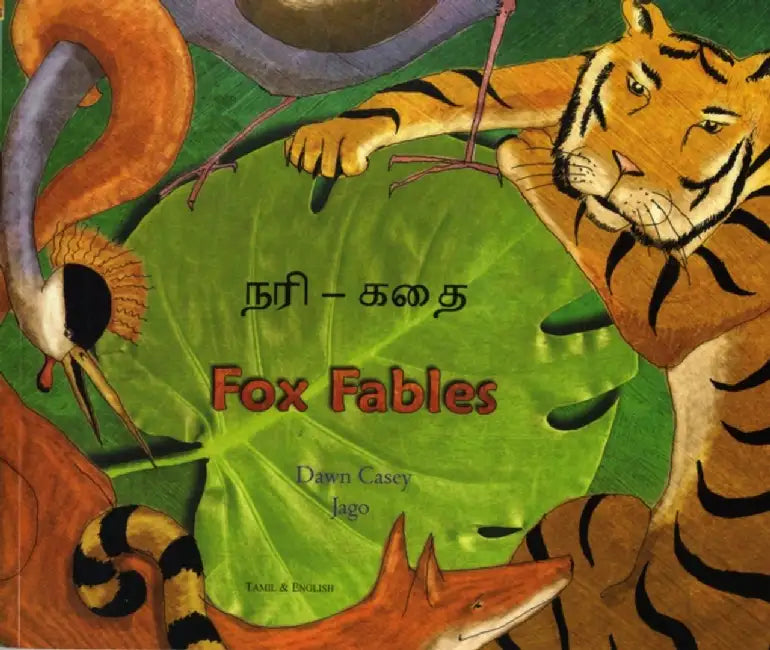 Fox Fables in Tamil and English by Dawn Casey